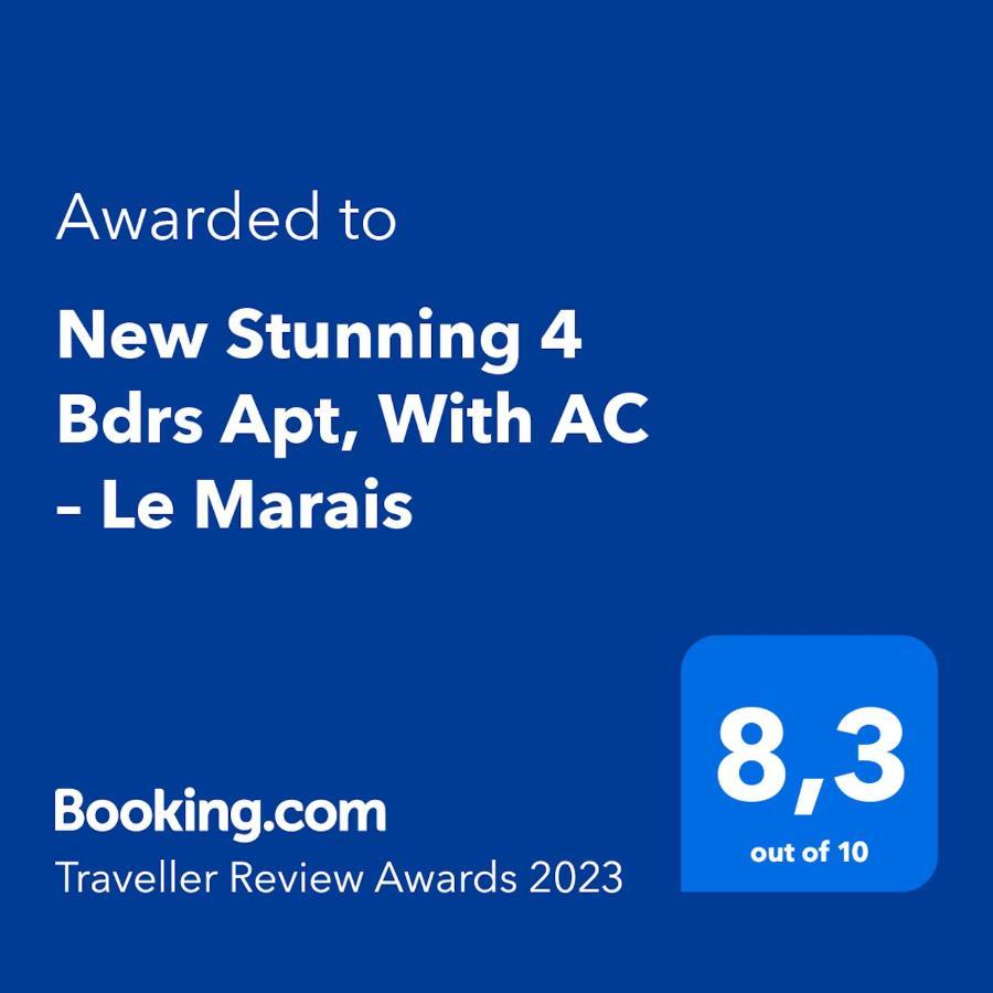 New Stunning 4 Bdrs Apt, With Ac - Le Marais 巴黎 外观 照片